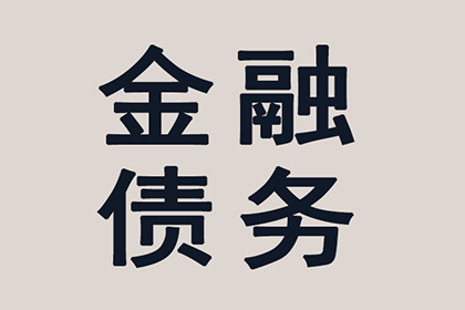 法院判决助力孙先生拿回60万装修尾款